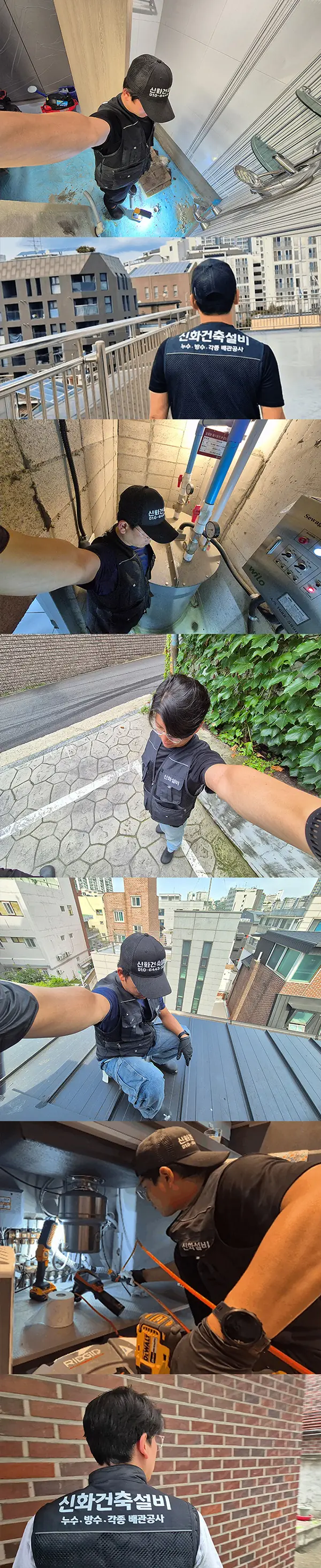 고압세척 필요 여부 판단 안내
