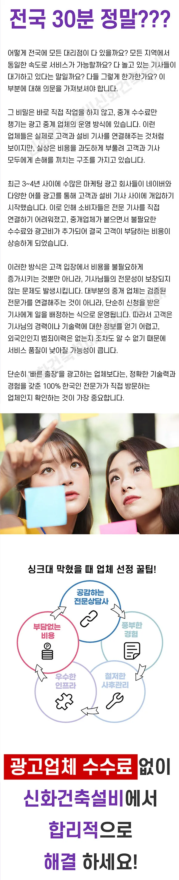 고압세척이 필요한 현장 체크리스트