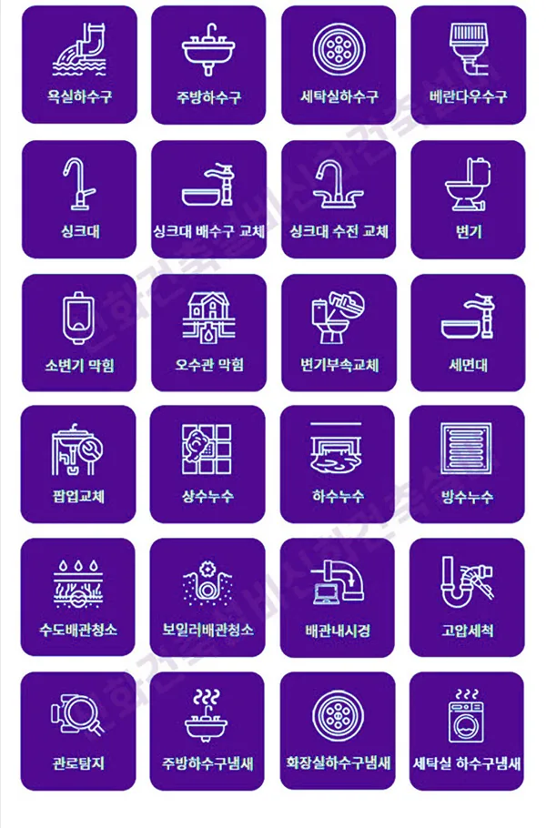 광고업체 수수료 경고 현장사진