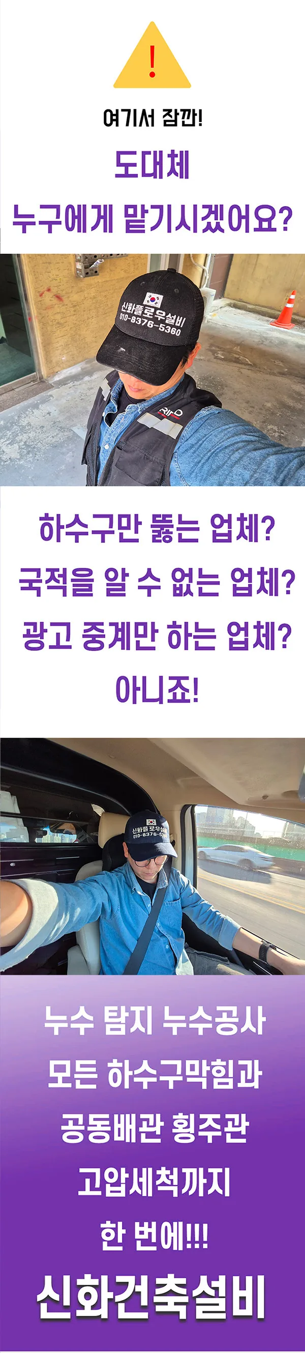 고압세척 서비스 아이콘 목록