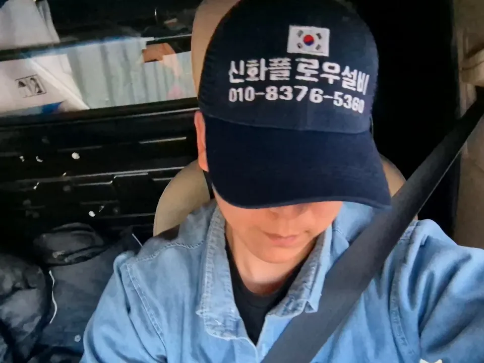 성동구 동파 배관 해빙 작업
