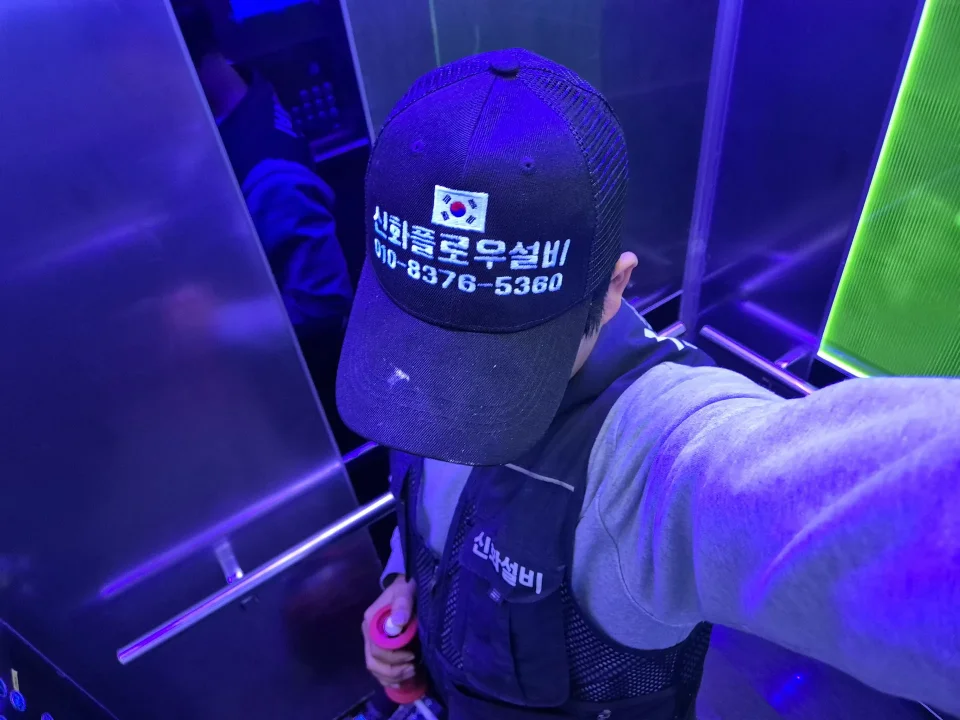 신화플로우건축설비 24시간 누수·하수구·변기·고압세척 현장 출동