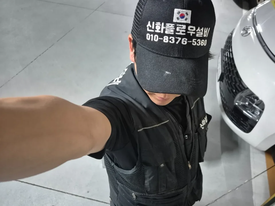 신화플로우건축설비 24시간 누수·하수구·변기·고압세척 현장 출동