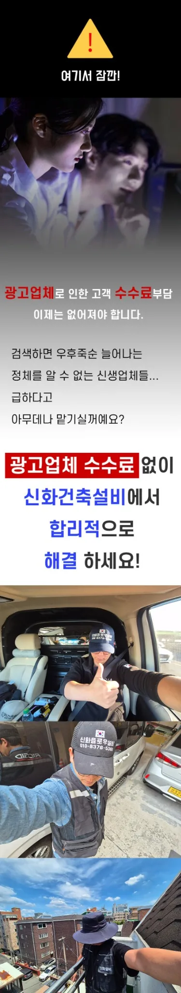 누수탐지 서비스 아이콘 목록