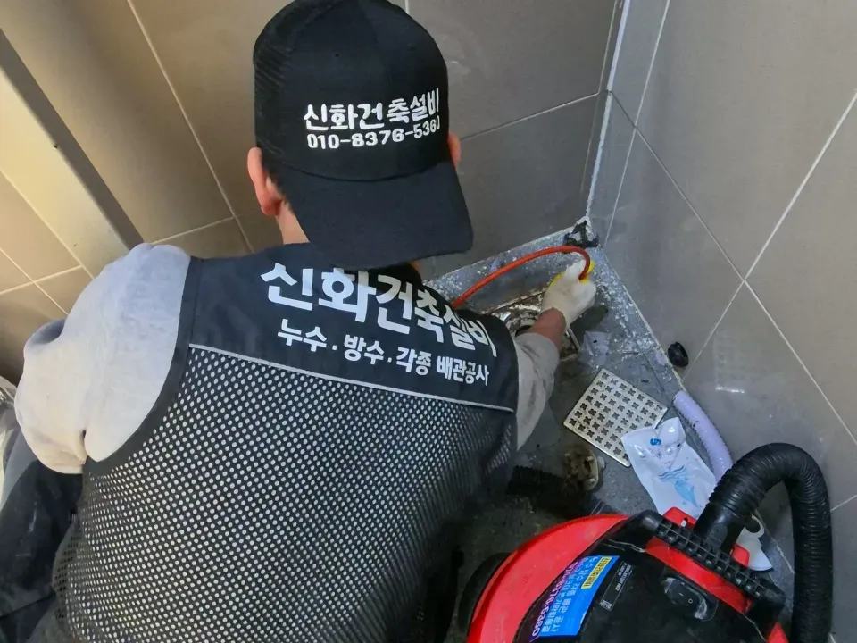 누수탐지 장비 선택과 배관 판단 신화플로우