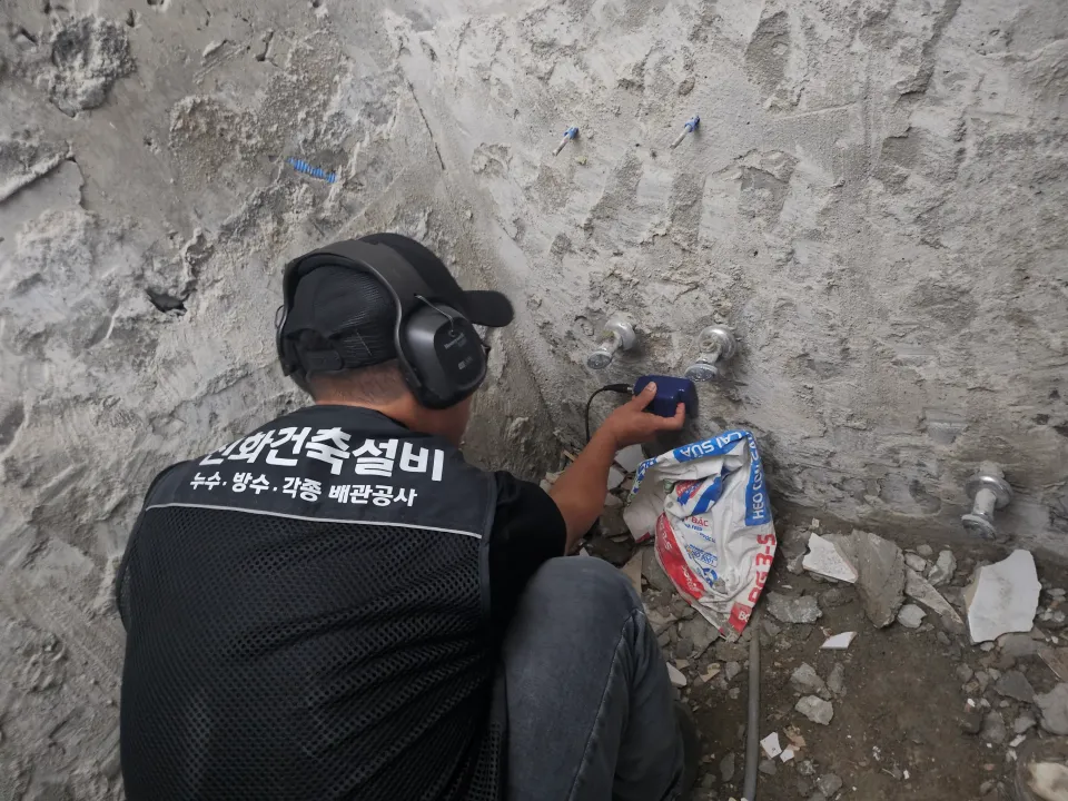 보일러 배관 누수 압력 테스트