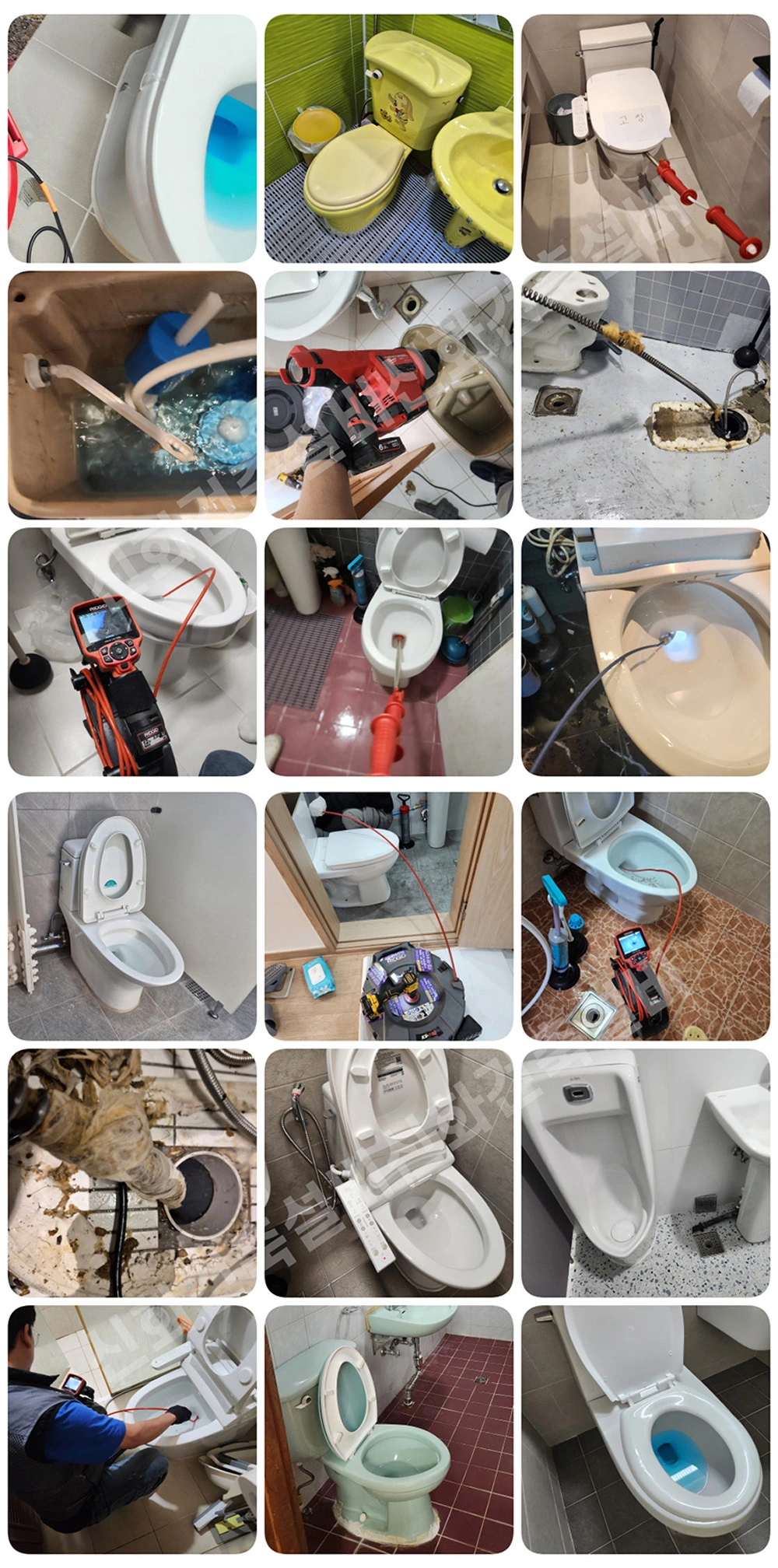 정화조·오수관 업체 선정 안내