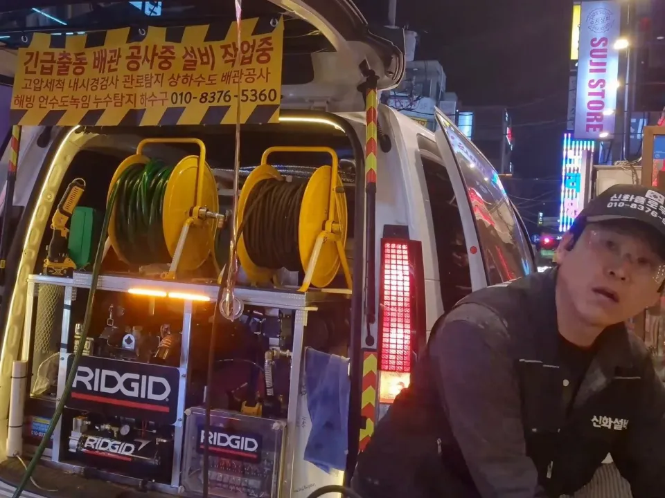 맨홀 청소 후 흐름 회복 확인