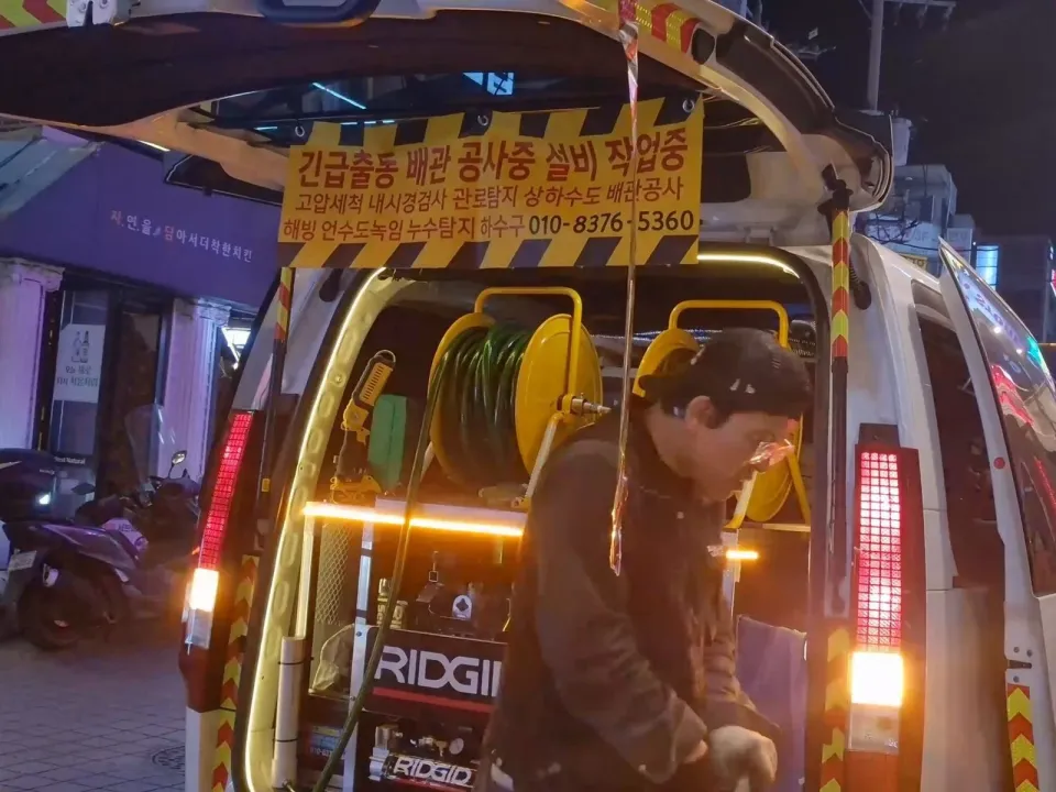 수중펌프 고장 원인 진단